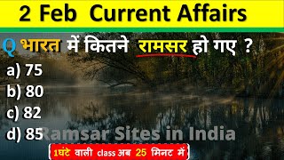 2 February Current Affairs 2024 | Daily Current Affairs Current Affairs Today  Today Current Affairs