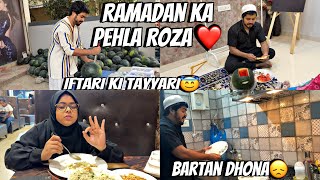 Pehla  Roza❤️   ||RAMADAN MUBARAK||    Qashif ko Dhona Pace Bartan😞 |Haifa & Qashif vlog|