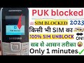 puk blocked sim airtel / how to fix puk blocked  / puk blocked VI sim / puk blocked