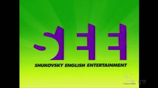 Shukovsky English Entertainment (1992)