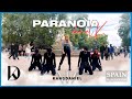 [K-POP IN PUBLIC SPAIN] KANG DANIEL (강다니엘)  - 'PARANOIA' (Female Version) | NBF DANCE COVER