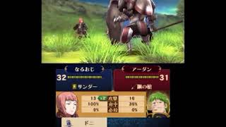 【実況】ファイアーエムブレム覚醒 なるべく丁寧に初見プレイ-9章