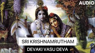 DEVAKI VASU DEVA  | SRI KRISHNAMRUTHAM | TIRUMALA TIRUPATI VAIBHAVAM | Bhajans Song