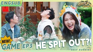 Li Chen spit water on Kido’s face?! Bai Lu can't stop laughing🤣 |The Ancient Tea Horse Road|CLIP|EP3