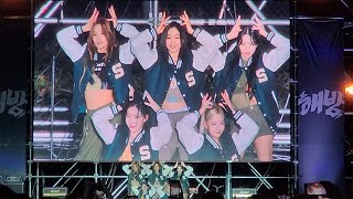 있지 ITZY- 과잠 입고 부르는  '달라달라 DALLA DALLA'@230512 성균관대 축제