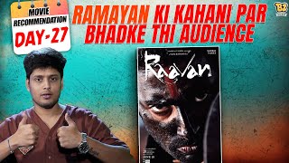 Raavan Movie review | Abhishek Bachchan | Chiyaan Vikram | Aishwarya Rai Bachchan