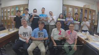 中教大120週年校慶-倒數29 (數學教育學系)