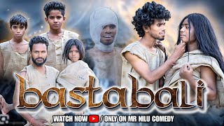 Bastabali 😂 // ବସ୍ତାବଳି // Mr Nilu // Lukesh //New Sambalpuri Comedy Video // Mr NiLu ComEdy