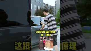 高温生存指南：2招教你车内快速降温