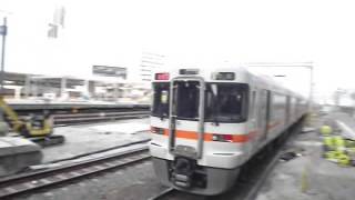 [JR東海]　東海道本線　313系5300番台Z5編成＋5000番台Y108編成　名古屋駅発車