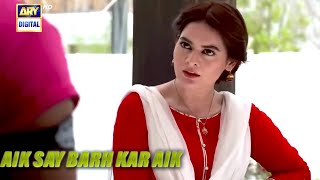 Aik Say Barh Kar Aik | Telefilm | Minal Khan | ARY Digital