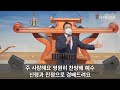 대구칠곡교회 20210613 주일2부예배_호산나찬양