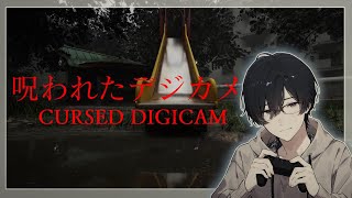 遊戯の七草#187【呪われたデジカメ】チラズアートさん新作ホラゲを出勤前にプレイっ📷(*´ω｀*)✨