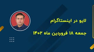 دوره رایگان آموزش بوک مپ | هیت مپ - صفر تا صد دیتا لول 3 | bookmap