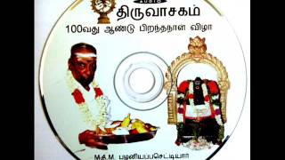 053 THIRUPATHIGAM