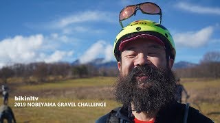 2019 野辺山グラベルチャレンジ NOBEYAMA GRAVEL CHALLENGE