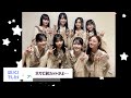 今年の紅白歌合戦ガチでやばすぎた...【乃木坂46・乃木坂工事中・乃木坂配信中】