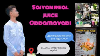 🇱🇰ஓட்டமாவடியில் நிறைய புதிய புதிய வியாபாரங்கள் ஆரம்பம்??? SAIYAN REAL JUICE🍻🍺 $‌ 200/=