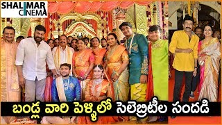 Celebrities at Bandla Ganesh brother's daughter Ashritha And Sai Pavan Wedding | Shalimarcinema