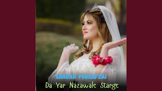 Da Yar Nazawale Starge