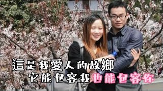 【eye臺灣win兩岸】我眼中的台灣很小很小、有時確又很大很大！歡迎大家和我一起感受「我愛人的故鄉」 一起邂逅屬於我們的緣份！