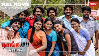 நாங்க Naanga FULL Movie with English subtitle | Munish, Nivas, Vivek, Arun, Ashwin and Sanjay