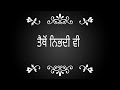 gall Muka new sad song arjan dhillon leak song lyrics what's app status
