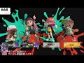 【スプラトゥーン３】116日目　あけましておめでとうございまスプラトゥーン３　2023年 　ぴろりきんぐちゃんねる　＃参加型配信