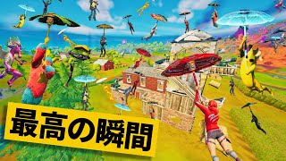 【最高の瞬間40選】ここって普通激戦区じゃなくね!?!?!!?神業面白プレイ最高の瞬間！【Fortnite/フォートナイト】