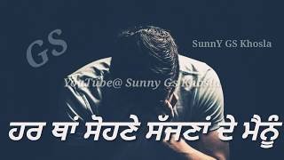 #FirozKhan #SunnyGsKhosla.                        ਕਹਾਣੀ ਮੇਰੇ ਦੁੱਖਾਂ ਦੀ 💔sad Punjabi WhatsApp status