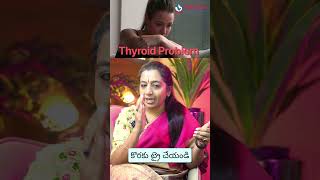 థైరాయిడ్ సమస్యలతో గర్భం పొందగలరా? | Thyroid \u0026 Pregnancy | Mamata Fertility Hospital