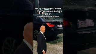 Момент гордости