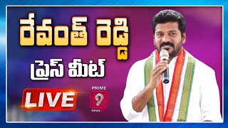 LIVE🔴- కోమటిరెడ్డి రాజీనామా పై రేవంత్ రెడ్డి సంచలన  ప్రెస్ మీట్  | Revanth Reddy | Prime9 News