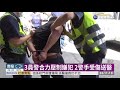 警追查非法持槍 嫌持碎玻璃割傷警 華視新聞 20200629