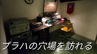 プラハの穴場を訪れる