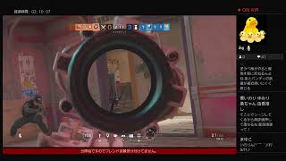 R6S 毎週金曜まゆこ分隊　参加×