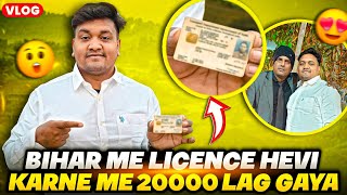 20000 Lag Gaya Licence hevi karne Me😇 || बिहार में बहुत पैसा लगाता है🥵 || दोस्त के शादी में🥳 |#vlog