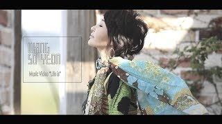 왕소연 - 인생은(공식M/V)