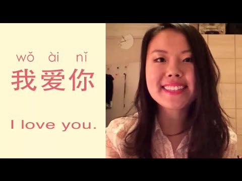 How To Say I Love You Thank You Goodbye In Mandarin Chinese Youtube How To Say I Love You Thank You Goodbye In Mandarin Chinese Youtube