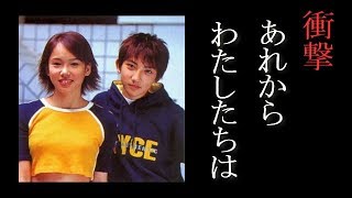 【衝撃】つんくファミリー　元EE JUMPのソニンの現在