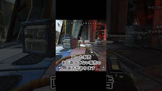 【バグ】データ削除バグ！？今ってプレイしても大丈夫なの？ | Apex Legends#apex #apexlegends