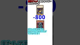 闇マリクの使ったカードだけでできる遊戯王らしさを感じるコンボ。～ダークレリーフ編～@duelisthayabusa2126