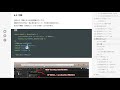 javascriptを学んでみよう.21「引数について」