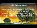 இந்த சொர்க்கத்தை பற்றி உங்களுக்கு தெரியுமா அது யாருக்காக தயார் செய்யப்பட்டது தருஸ்ஸலாம் சொர்க்கம்