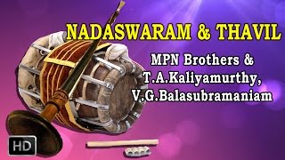 MPN Sethuraman & Ponnuswamy - Nadaswaram & Thavil - Kandan Karunai - Classical Instrumental
