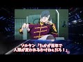 アムロとシャアの仲って良いのか悪いのかよくわからなくない？に対するネットの反応【機動戦士zガンダム】アムロ・レイ｜シャア・アズナブル｜クワトロ・バジーナ