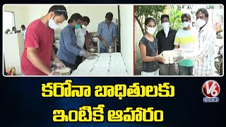 Adilabad Arya Vaishya Youth Members Free Food Distribution For Home Isolation Covid Patients | V6