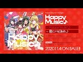 【試聴動画】happy around 1st single「happy music♪」（2020.11.4発売 ）