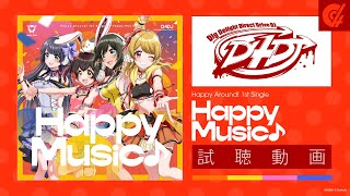 【試聴動画】Happy Around! 1st Single「Happy Music♪」（2020.11.4発売!!）