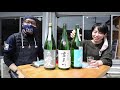 【番組連動動画】矢板時間あふたーたいむ・日本酒好き集まれ！！（2021年4月10日放送）